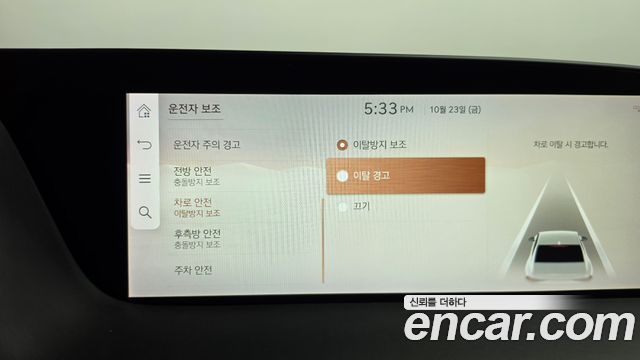 Genesis G90 2023 — photo 31