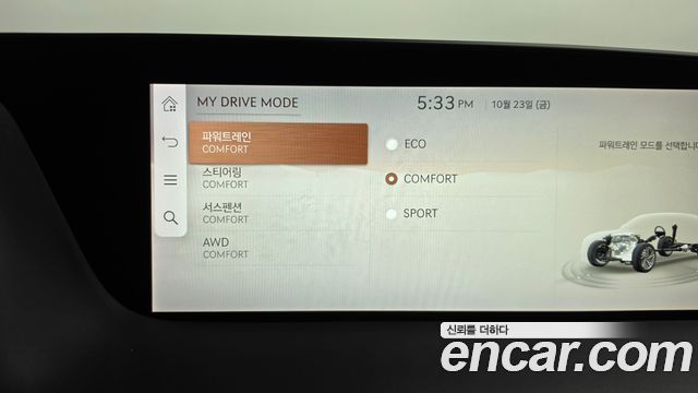 Genesis G90 2023 — photo 34