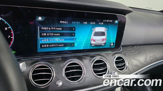 Mercedes-Benz E-Class 2023 — photo 21