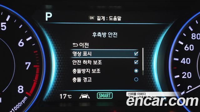 Hyundai Palisade 2019 — photo 24