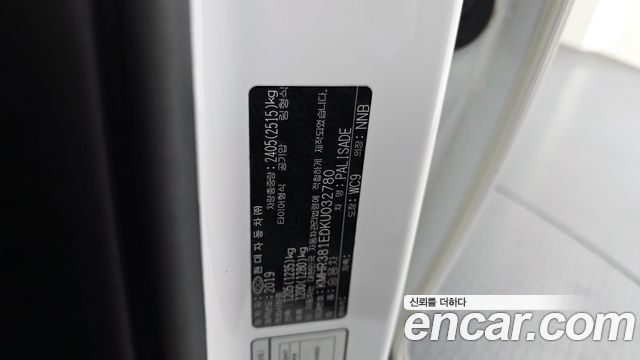 Hyundai Palisade 2019 — photo 36