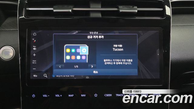 Hyundai Tucson 2021 — photo 23