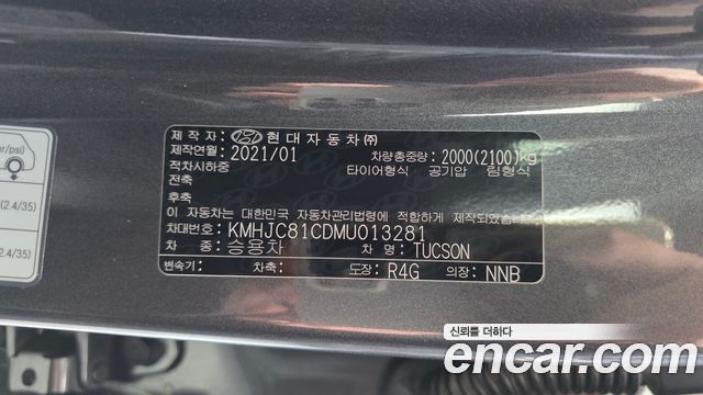 Hyundai Tucson 2021 — photo 29