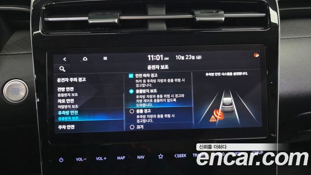 Hyundai Tucson 2021 — photo 31