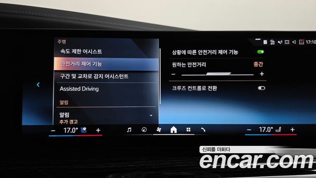 BMW 7-Series 2025 — photo 15