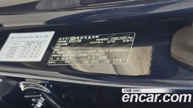 Genesis GV80 2022 — photo 27