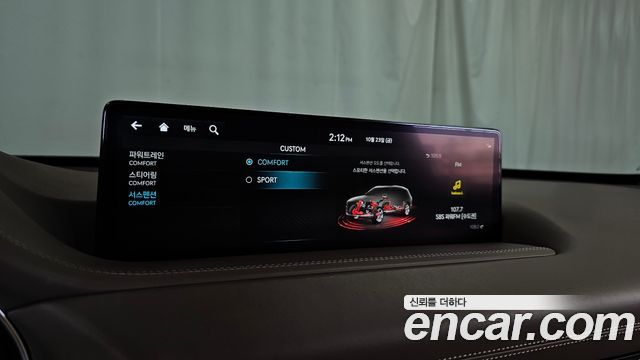 Genesis GV80 2022 — photo 35