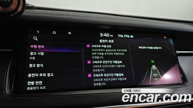 Kia K7 2020 — photo 31