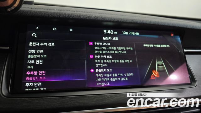 Kia K7 2020 — photo 34