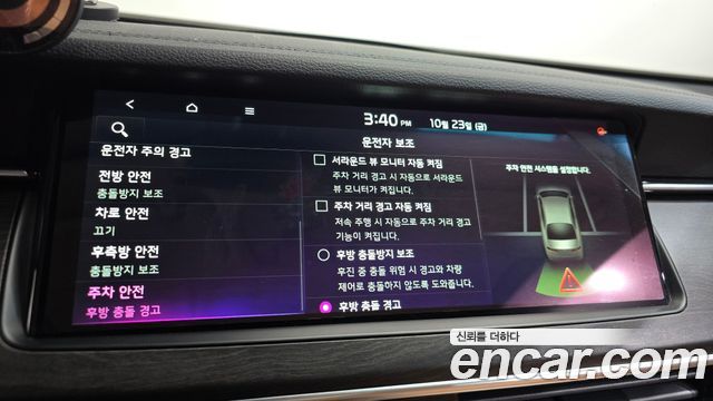 Kia K7 2020 — photo 39