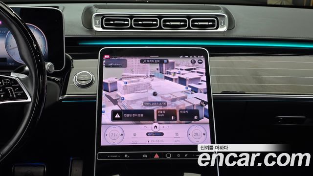 Mercedes-Benz S-Class 2021 — photo 17
