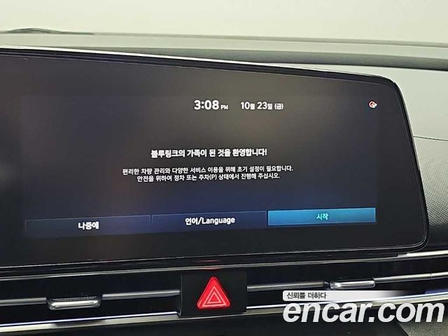 Hyundai AVANTE 2023 — photo 14