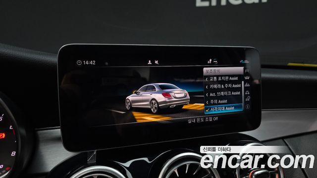 Mercedes-Benz C-Class 2020 — photo 21