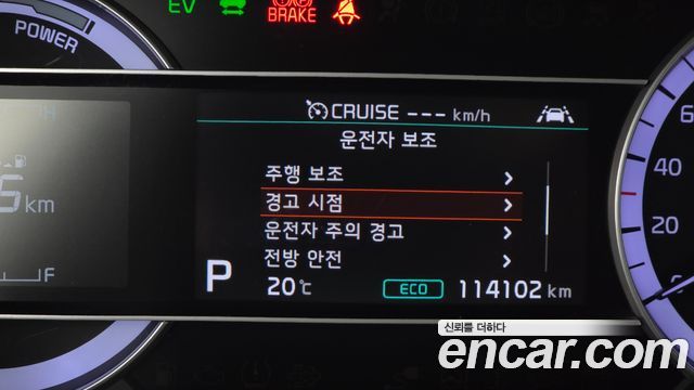 Kia Niro 2021 — photo 23