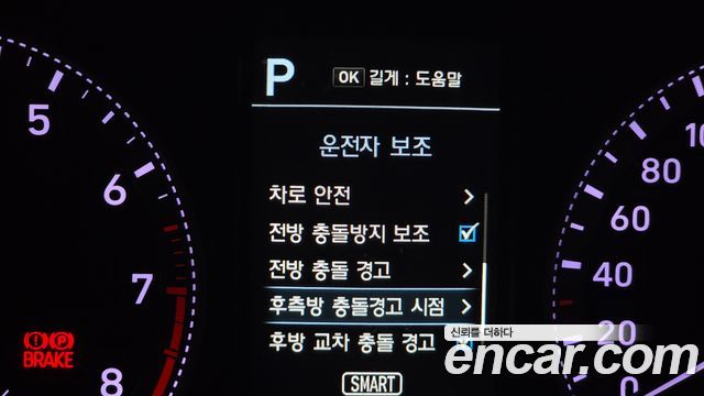 Hyundai Grandeur 2019 — photo 25