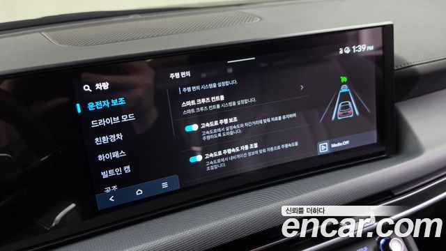 Hyundai Sonata 2026 — photo 23