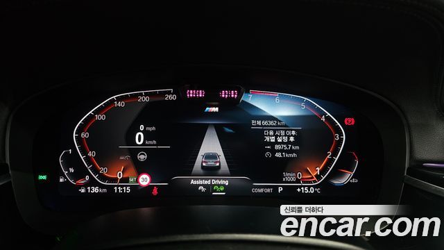 BMW 5-Series 2021 — photo 11