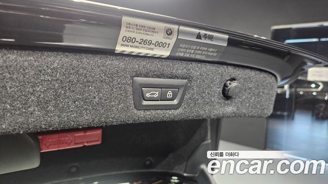 BMW 5-Series 2021 — photo 26