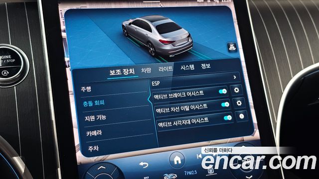 Mercedes-Benz C-Class 2023 — photo 26
