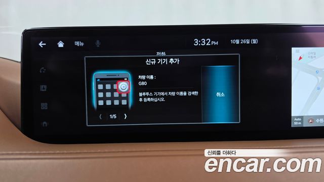Genesis G80 2022 — photo 32