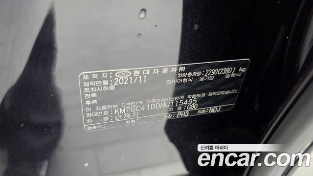 Genesis G80 2022 — photo 35