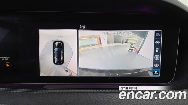 Mercedes-Benz S-Class 2018 — photo 15