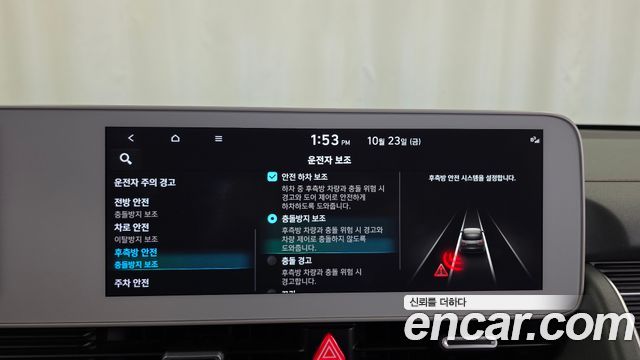Hyundai Ioniq5 2023 — photo 33