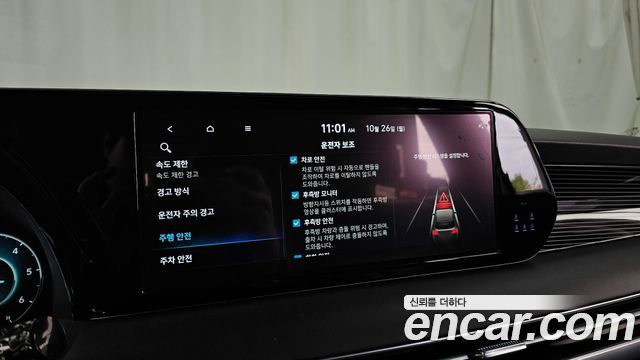 Hyundai Palisade 2023 — photo 33