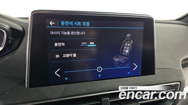 Peugeot 3008 2021 — photo 16