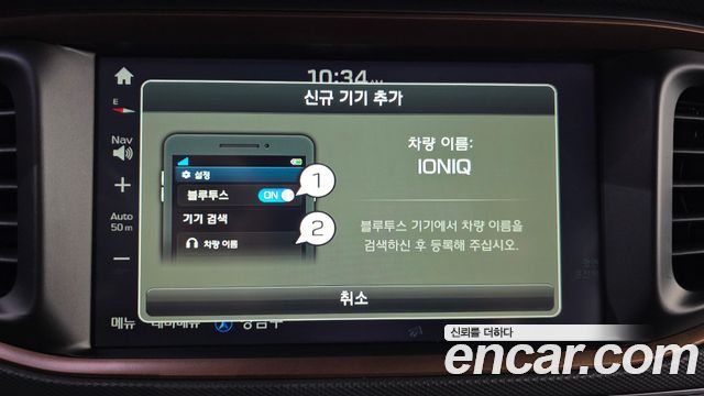 Hyundai Ioniq 2018 — photo 22