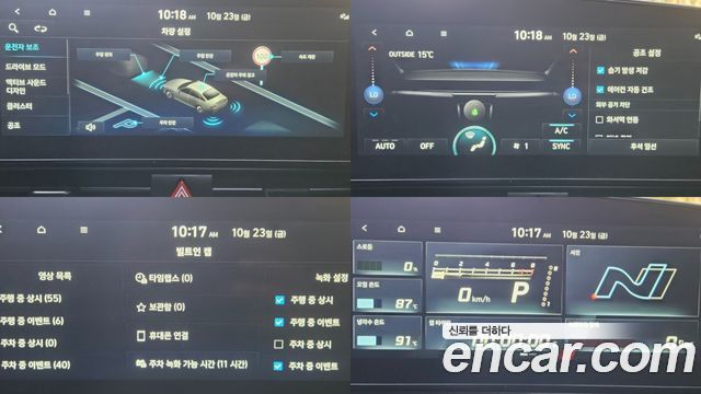 Hyundai AVANTE 2026 — photo 17