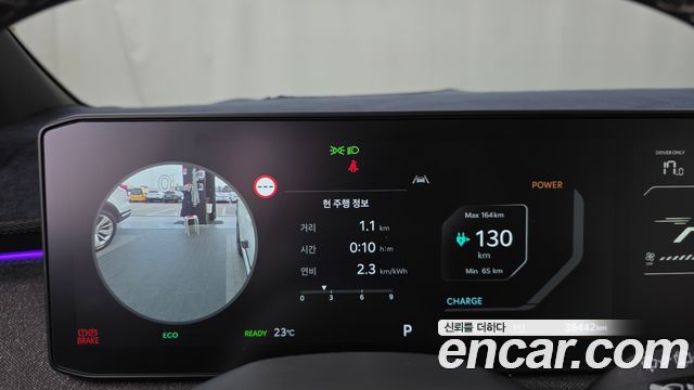 Kia EV3 2025 — photo 11