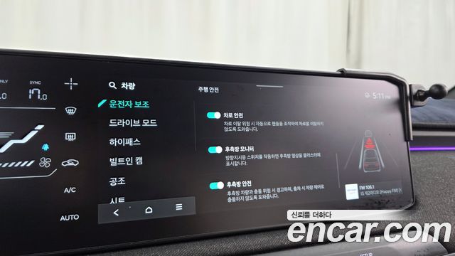 Kia EV3 2025 — photo 33