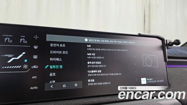 Kia EV3 2025 — photo 34