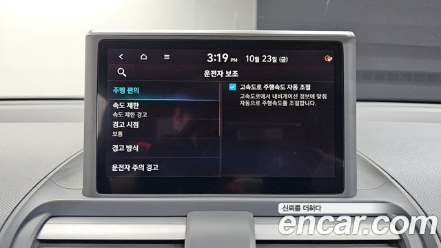 Hyundai Casper 2023 — photo 22