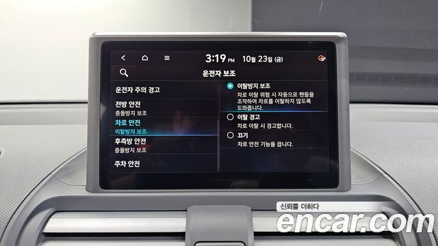 Hyundai Casper 2023 — photo 23