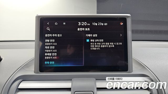 Hyundai Casper 2023 — photo 25