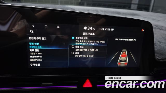 Hyundai AVANTE 2023 — photo 22