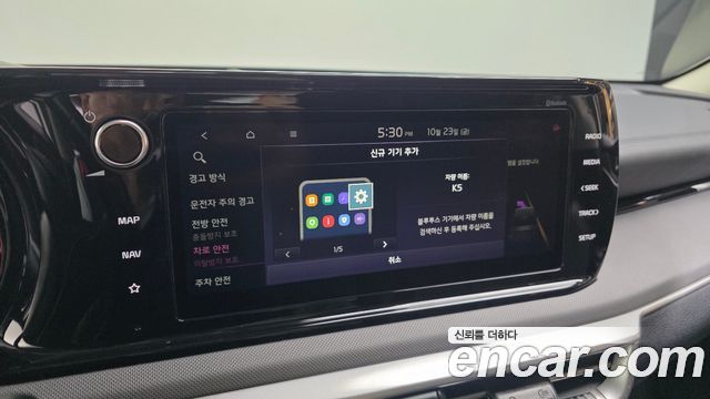 Kia K5 2023 — photo 28