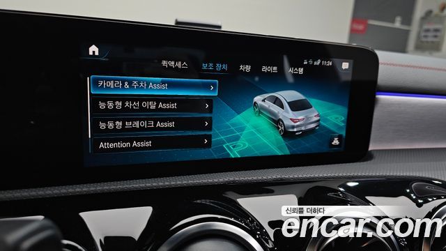 Mercedes-Benz CLA-Class 2021 — photo 30