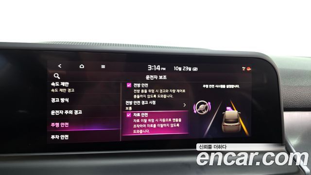 Kia Seltos 2024 — photo 32