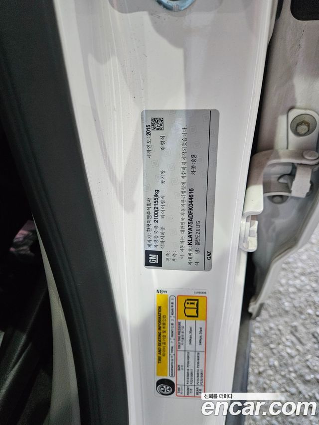 Chevrolet Korea Orlando 2015 — photo 19