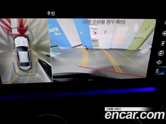 Mercedes-Benz E-Class 2023 — photo 17