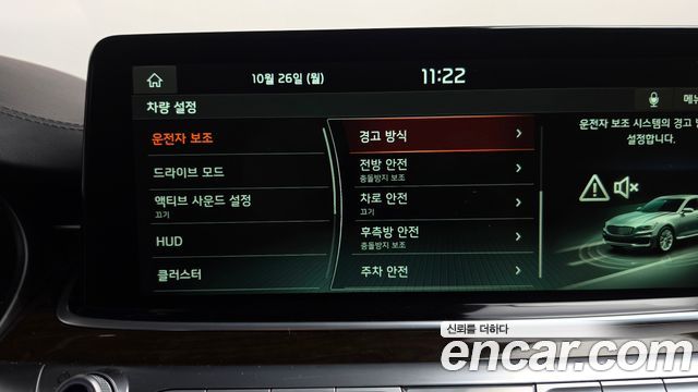 Kia K9 2021 — photo 32