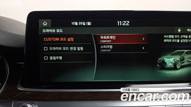 Kia K9 2021 — photo 34