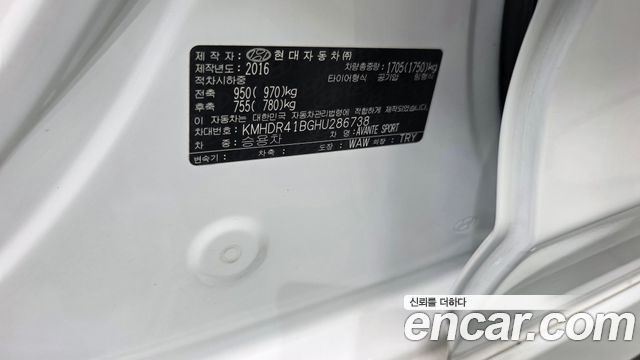 Hyundai AVANTE 2017 — photo 32