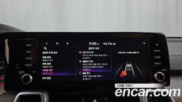 Kia Sorento 2023 — photo 22