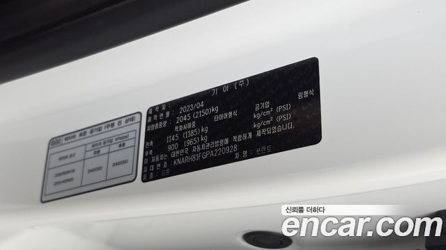 Kia Sorento 2023 — photo 27