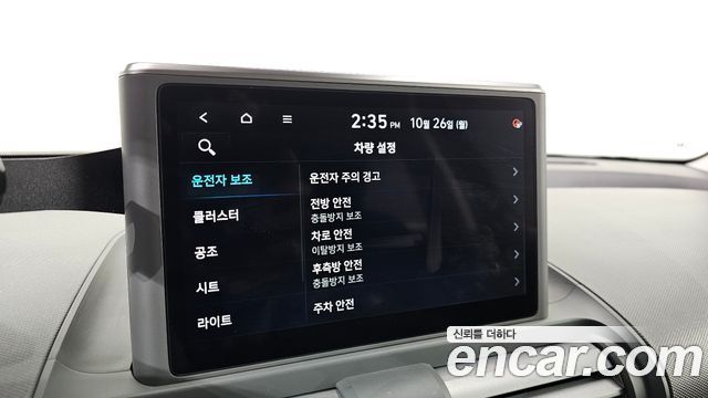 Hyundai Casper 2022 — photo 18