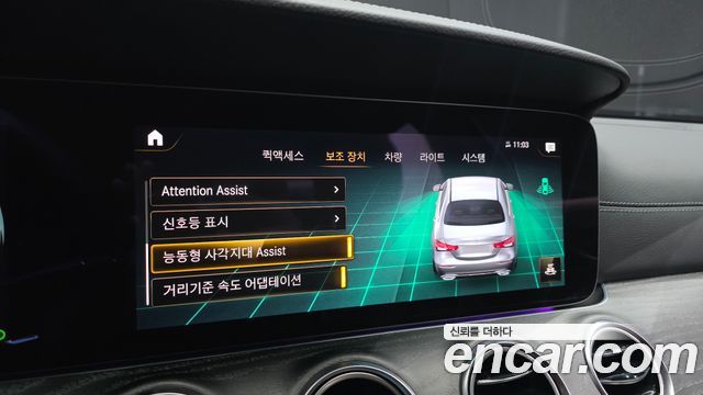 Mercedes-Benz E-Class 2021 — photo 32